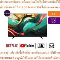ราคา Toshibaทีวี55Z870MP VIDAA UHD Mini LED55",4K,Smartรุ่น55Z870MPสินค้าใหม่ๆต้องสั่งเบิกจากศูนย์แท้ๆ100%PREORDERฟรีSOUNDBAR (54303994225)