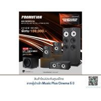 ราคา B&W 603 S3 + B&W 607 S3 + B&W HTM6 S3 แถมฟรี !! REL HT/1003 MK II มูลค่า 34,900.- (24610626478)