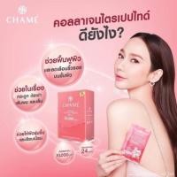 ราคา CHAME’ Hydrolyzed Collagen Tripeptide Plus (1368822959)