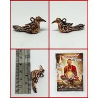 ราคา สาริกาปากดี หลวงปู่เณร วัดบ้านเกษตรทุ่งเศรษฐี จ. ร้อยเอ็ด2554 (29220009333)