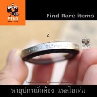 ราคา CONTAX 30.5mm L39 UV MC Filter ฟิลเตอร์ Contax T3 ฟิลเตอร์ CONTAX TVS I TVS II UV แท้ สภาพสวย (7462987103)