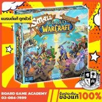ราคา SmallWorld : World of Warcraft (EN) Board Game บอร์ดเกม ของแท้ Small World (4934582931)