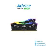 ราคา RAM แรม DDR5(7600) 32GB (16GBX2) TEAM DELTA RGB BLACK (FF3D532G7600HC36DDC01) - A0146982 - A0146982 (18561466814)