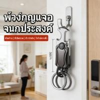 ราคา อเนกประสงค์ พวงกุญแจ จี้ รถยนต์ รถจักรยานยนต์ หมุน สร้างสรรค์ อเนกประสงค์ พวงกุญแจ ขวดน้ํา 360องศา (50856357674)