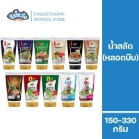 ราคา ชีสโตะจัง : น้ำสลัด หลอดบีบ 150-250 กรัม เพียวฟู้ดส์ สลัดไขมันต่ำ ครีมญี่ปุ่น ไม่มีโคเลสเตอรอล (25035101597)