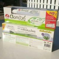 ราคา ยาสีฟัน ดอกบัวคู่100g. รุ่นแถม (1825963798)