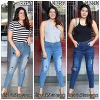 ราคา ถูก+ไว+สวย!!! ส่งฟรีเคอรี่ #ยีนส์ยืด #ไซส์ใหญ่ #สาวอวบ/เอว 34-36-38-40-42-44นิ้ว #กางเกงยีนส์คนอ้วน #กางเกงยีนส์ไซส์ใหญ่ (1932254093)