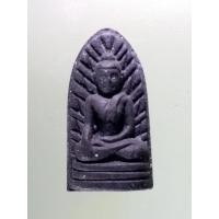 ราคา Antig on Shopee 1253 พระรอด เสด็จกลับ รุ่น 2 หลวงปู่สุภา กันตสีโล วัดคอนสวรรค์ อำเภอวาริชภูมิ จังหวัดสกลนคร (22240115281)