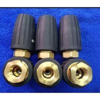 ราคา หัวปืนฉีดน้ำ ของอิตาลี 1.2 ขนาดเกลียว 1/4 - 2 หุน ใช้กับเครื่องฉีดน้ำแรงดันสูง ใช้ในร้านคาร์แคร์และโรงงานอุตสาหกรรม (25150800206)