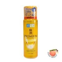 ราคา Hada Labo Gokujyun Premium Hyaluronic Lotion น้ำตบจบผิวโทรม ขวดสีทอง (24717895712)