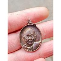 ราคา เหรียญหลวงปู่ดุลย์ วัดบูรพาราม จ.สุรินทร์ ปี 2547 (28356571136)