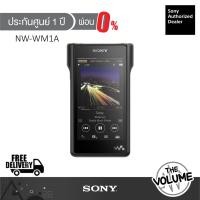 ราคา SONY NW-WM1A | Walkman | Hi-Res Signature Series (ประกันศูนย์ Sony 1 ปี) (6167000786)