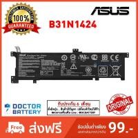 ราคา Asus รุ่น B31N1424 แบตแท้ K401L A401L K401LB K401LB5010 K401LB5200 K401LB5500 A400U ORG (28224676196)