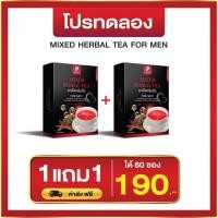 ราคา ชาเห็ดหลินจือ สมุนไพร 11ชนิด ชาเพื่อสุขภาพ ชนิดซอง แบรนด์ พิมพ์ณดา 1 กล่อง 30 ซอง (25710386863)