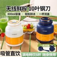 ราคา ถ้วยคั้นน้ําตันตันตันตันขนาดเล็กคั้นน้ําผลไม้คั้นน้ําผลไม้ถ้วยน้ําผลไม้แบบพกพา 9โชค (57954329691)