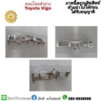 ราคา คอนโซลวีโก้ VIGO ตัวล่าง มือสอง (14147679182)