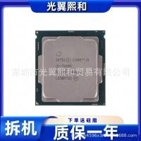 ราคา ผลิตภัณฑ์มือสอง Intel Core I5 7600K SR32V Socket 1151 91W Quad-Core Quad-Thread (43703158957)