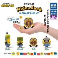 ราคา กาชาปอง มินเนี่ยน เล่นซ่อนหา ซ่อนแอบ Gashapon Minion Hide&Seek Minions โมเดล ของแท้ (14497598773)