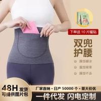 ราคา เข็มขัดพยุงเอวผ้าฟลีซกันหนาวสำหรับผู้ชายและผู้หญิง (53207141108)