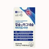 ราคา Chong Kun Dang Calcium & Magnesium Vitamin D Zinc 180 เม็ด 1 เครื่อง (27611593183)