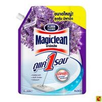 ราคา มาจิคลีน ผลิตภัณฑ์ทำความสะอาดพื้น กลิ่นลาเวนเดอร์ 1800 มล. (57907163395)