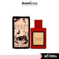 ราคา GUCCI Bloom Ambrosia Fi Fiori EDP Intense 5 ml กลิ่นหอมดอกไม้นานาชนิด หรูหรา เหมือนเจ้าหญิง ในหมู่มวลดอกไม้ (44329204716)