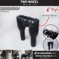 ราคา 6 นิ้ว ตุ๊กตาแฮนด์แต่ง :Motorcycles Handlebar Riser Clamp : Harley Davidson ทุกรุ่นปี สูง 6" (Club Style Handlebar) (22189600505)