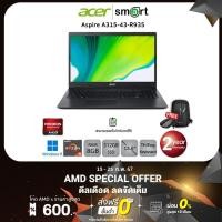 ราคา Acer Aspire A315-43-R935 (NXK7CST002) Ryzen5-5500U/8GB/512GB SSD/AMD Radeon Graphics/15.6"FHD/Win11 Home/Charcoal Black (21977155500)