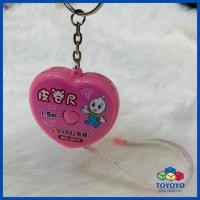 ราคา ตลับเมตรวัดส่วนสูงอัตโนมัติรูปหัวใจพร้อมพวงกุญแจลายน่ารักยาว1.5ม (48706534621)