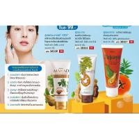 ราคา โฟมล้างหน้าบ๊ายบายสิว Mistine Acne Clear Beauty White and Oil Control Foam , มะละกอโฟมมะหาด ,มะขาม 85 g. (11023299035)