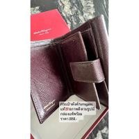 ราคา กระเป๋าตังค์ Ferragamo แท้สภาพดี ตามรูป มีกล่องแท้พร้อม ราคา 1950.- (25509099780)