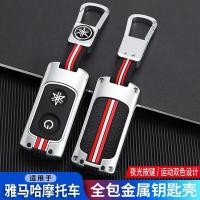 ราคา 【2022-2025】 เหมาะสำหรับ Yamaha ฝาครอบกุญแจรถจักรยานยนต์ NMAX155/NVX155 รีโมทคอนโทรลกุญแจรถฝาครอบป้อ (53755638397)
