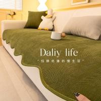 ราคา คุณสมบัติของคุณสมบัติของ新款不形沙发垫四季通用高级感人全棉垫子防滑盖布巾Strict selection เบาะโซฟารูปผิดปกติใหม่สี่ฤดูกาล baygvy02.myison20260120 (48905117733)