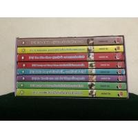 ราคา นิยายแจ่มใส 7’s ราคากันเอง (641681435)