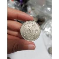 ราคา เหรียญ 5บาท ครุฑตรง ปี2525 ผ่านการใช้งาน สมัยเก่าเดิมๆ (18182315702)