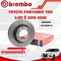 ราคา BREMBO จานเบรคหน้า TOYOTA FORTUNER TRD 2.8D ปี 2015-2020 (40924219761)