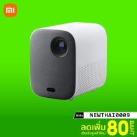 ราคา [ทักแชทรับโค้ด] Xiaomi Mi Smart Projector 2 แอนดรอยด์ โปรเจคเตอร์ คมชัด 1080P ศูนย์ไทย -1Y (12730897388)