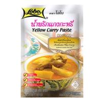 ราคา โลโบ น้ำพริกแกงกะหรี่ 50 ก. (43412364222)