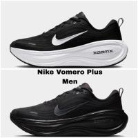ราคา Nike Vomero Plus - Men - รองเท้าวิ่งผู้ชาย (44752834692)