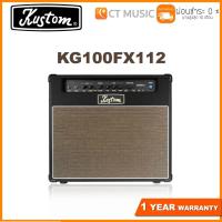 ราคา Kustom KG100FX112 แอมป์กีตาร์ (8429496905)