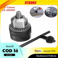 ราคา หัวจับดอกสว่าน สําหรับเครื่องเจียรหิน 4 นิ้ว หัวจับดอกสว่าน หัวจับสว่านไฟฟ้า หัวสว่าน พร้อมหัวจับ ขนาด 1/4 3/8 1/2 (25874321188)