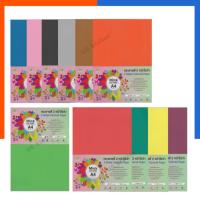 ราคา กระดาษสี 120 แกรม A4 ไฮว่า Mink สี 2 หน้า แพค 20 แผ่น กระดาษ สีสด สีพาสเทล Heiwa Paper ชาร์ทสี โปสเตอร์สี เอสี่ การ์ดสี (26694396372)
