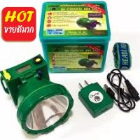 ราคา ไฟฉาย ตราช้าง รุ่น CHANG 584 LED (ของแท้) (19117549570)