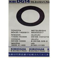 ราคา แหวนรองเปลี่ยนถ่ายน้ำมันเครื่อง Kibi สำหรับรถ Honda (20849062396)