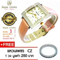 ราคา Royal Crown นาฬิกาสำหรับสุภาพสตรี ประดับด้วยเพชร cz อย่างดี สายหนังสวยงามมีระดับ รุ่น 3637 -Pink (1184139187)