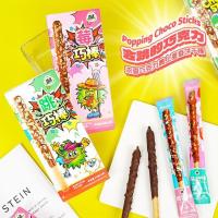 ราคา Baida ช็อกโกแลตรสบาร์ขนมเด็กอนุบาลยาวสตรอเบอร์รี่ Popping Candy บิสกิต Leisure Popping Skill Bar20251227 (40727602957)