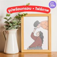 ราคา รับวาดรูปเข้ากรอบ รับวาดรูปเหมือน งานเข้ากรอบ กรอบรูป รูปวาด ภาพวาด (14389618895)