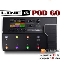 ราคา LINE 6 POD GO Multi-effects/Wireless มัลติเอฟเฟค LINE6 รุ่น POD GO (4045153179)
