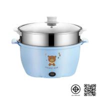 ราคา [ลูกค้าใหม่ 1 บาท] หม้อไฟฟ้า หม้อไฟฟ้าอเนกประสงค์ เคลือบเทฟล่อนซึ้งสแตนเลส (7556545729)