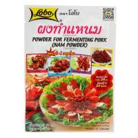 ราคา โลโบผงทำแหนม 70กรัม Lobo Fermented Sausage Powder 70g. 8850030110918 (48756361914)